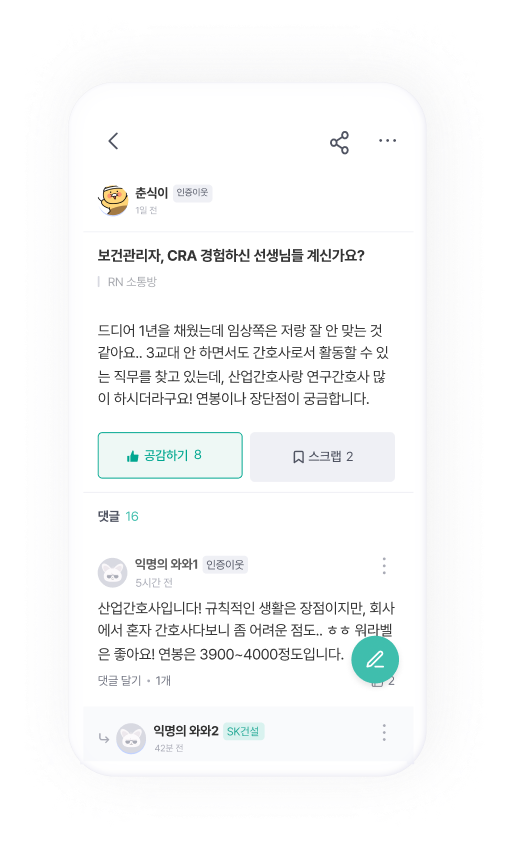 널스빌리지